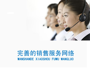 達(dá)克羅設(shè)備，引領(lǐng)行業(yè)服務(wù)新潮流